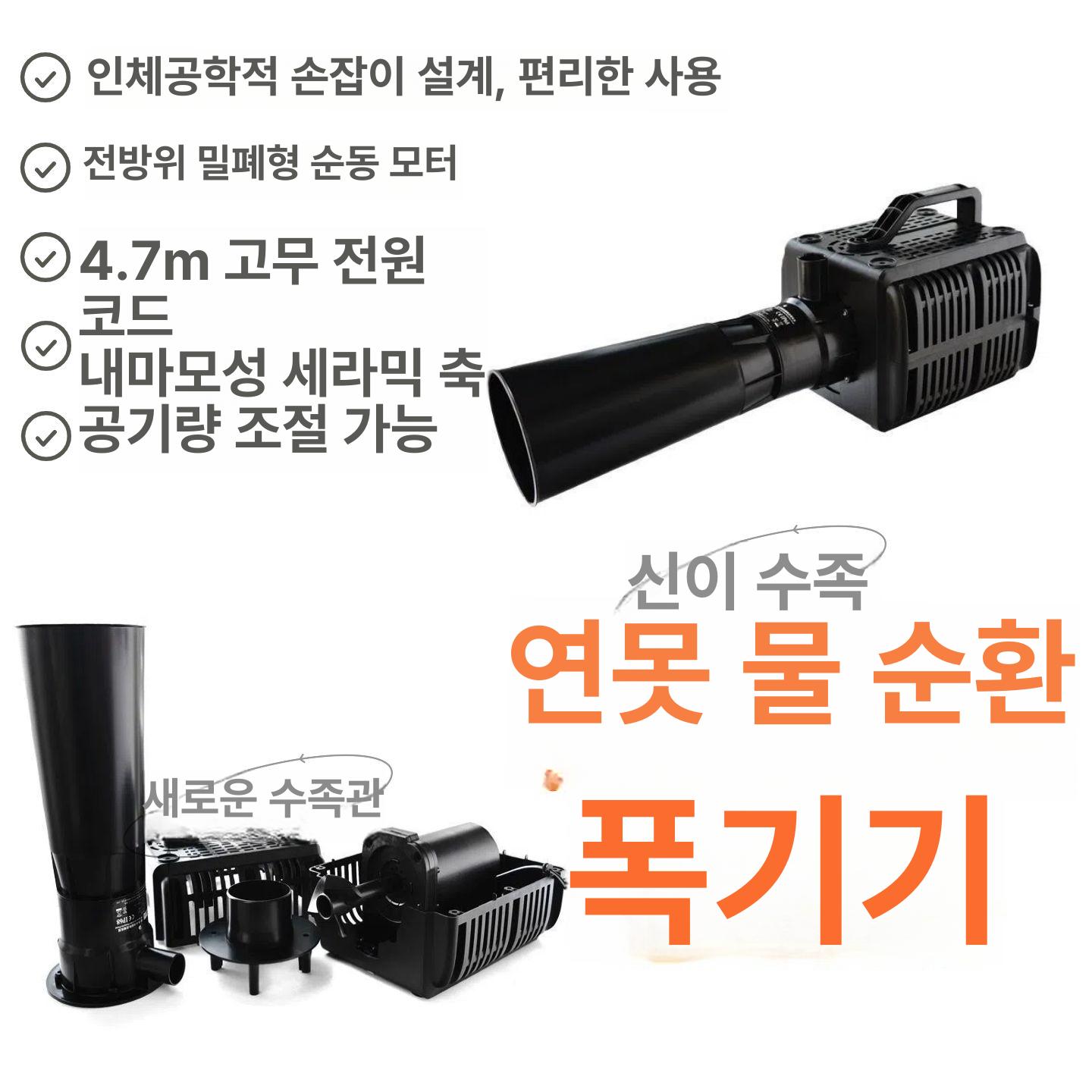 에어펌프 어항산소공급기 기포발생기 기포기 미세 버블 수족관산소공급기 이미지 6