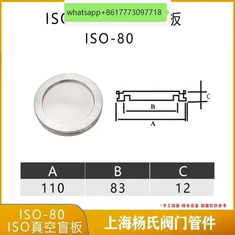 스테인레스 스틸 ISO-K 진공 플랜지 블라인드 플레이트 블랭크 플매트 카펫 러그 커버 63/80/100/160/200