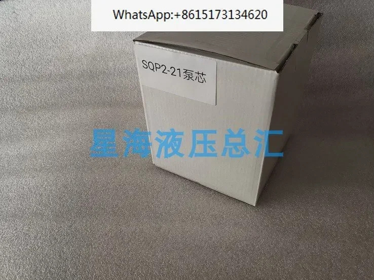 유압 펌프 액세서리 SQP2-21 SQP4-50 6042 코어 SQP3 tokimec