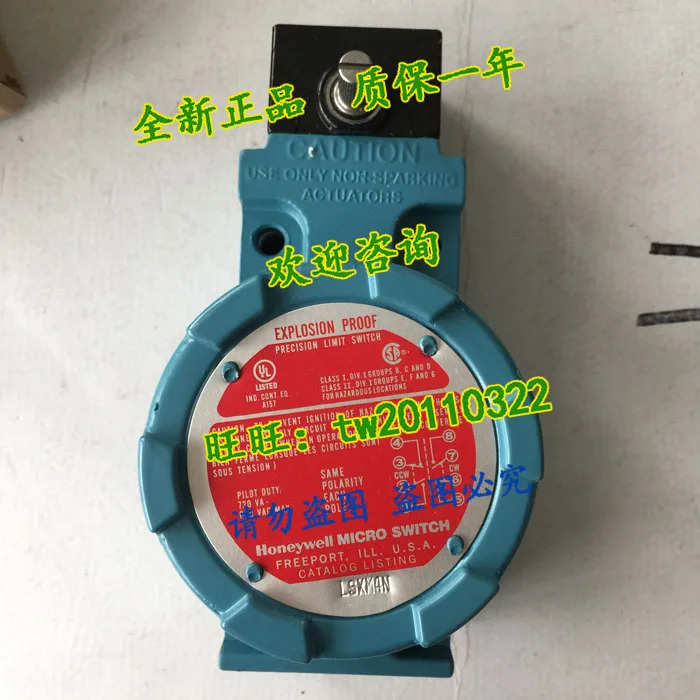 Honeywell 방폭 리미트 스위치 LSXM4N-1A 업그레이드 BXM4N-1A