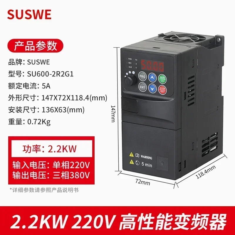 가변 주파수 드라이브 3상 380v 단상 220V/1.5/2.2/5.5/7.5 kW KW 풍력 블로워 워터 펌프 속도 컨트롤러