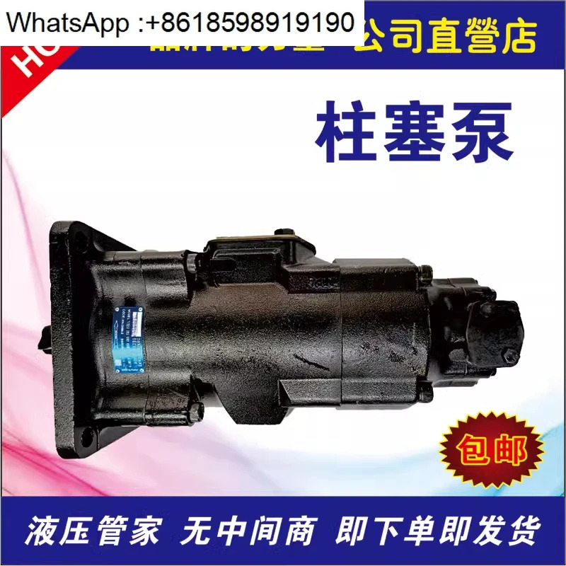 T7EEC 052 025 2L34 A1M070/고압 삼유압 펌프