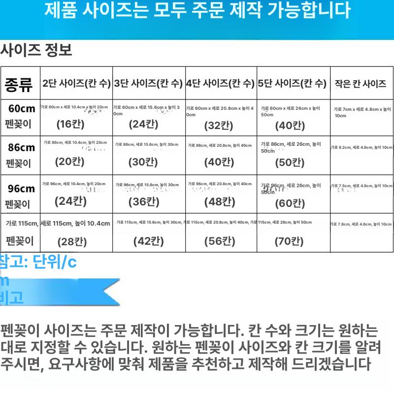 문구점 펜 진열대 연필꽂이 마카 디스플레이 만년필 상단 펜꽂이 색연필 - 상세 이미지 5