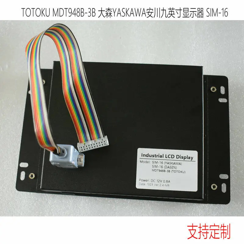 TOTOKU SIM-16 MDT948B-3B YASKAWA DASEN CRT 모니터LCD 화면 9 인치
