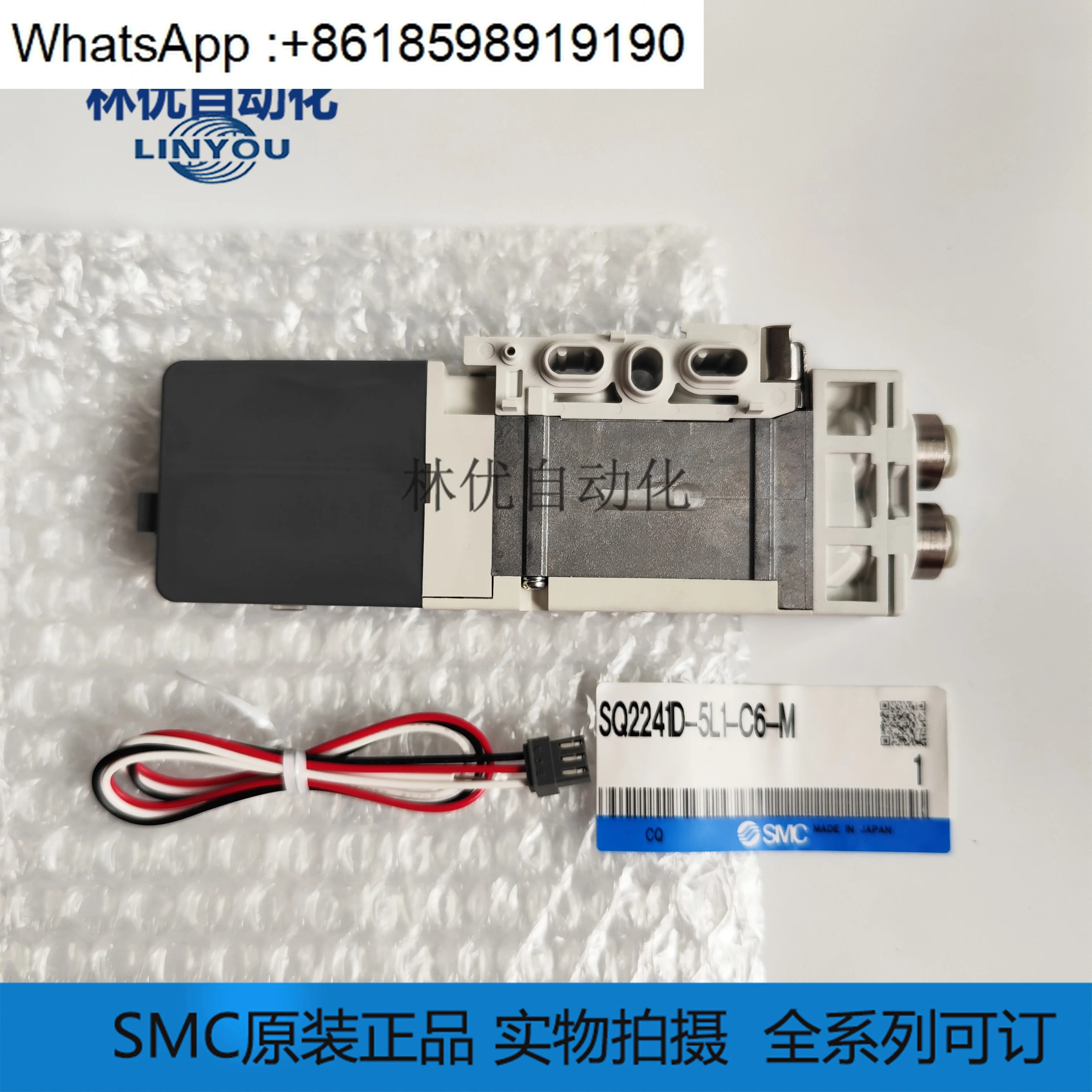 솔레노이드 밸브 SQ2241D-5L1-C6-M SQ1131Y-5-C4-X30