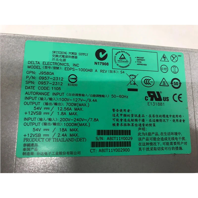 hp호환 980G7 PSU 1000W 전원공급장치 EDPS-1000AB A 0957-2312 J9580A 신