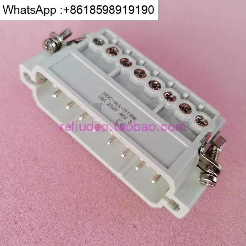 커넥터 HDC-HA-016M 소형 16핀 수 코어 HA-016-M 플매트 카펫 러그 16A/250V