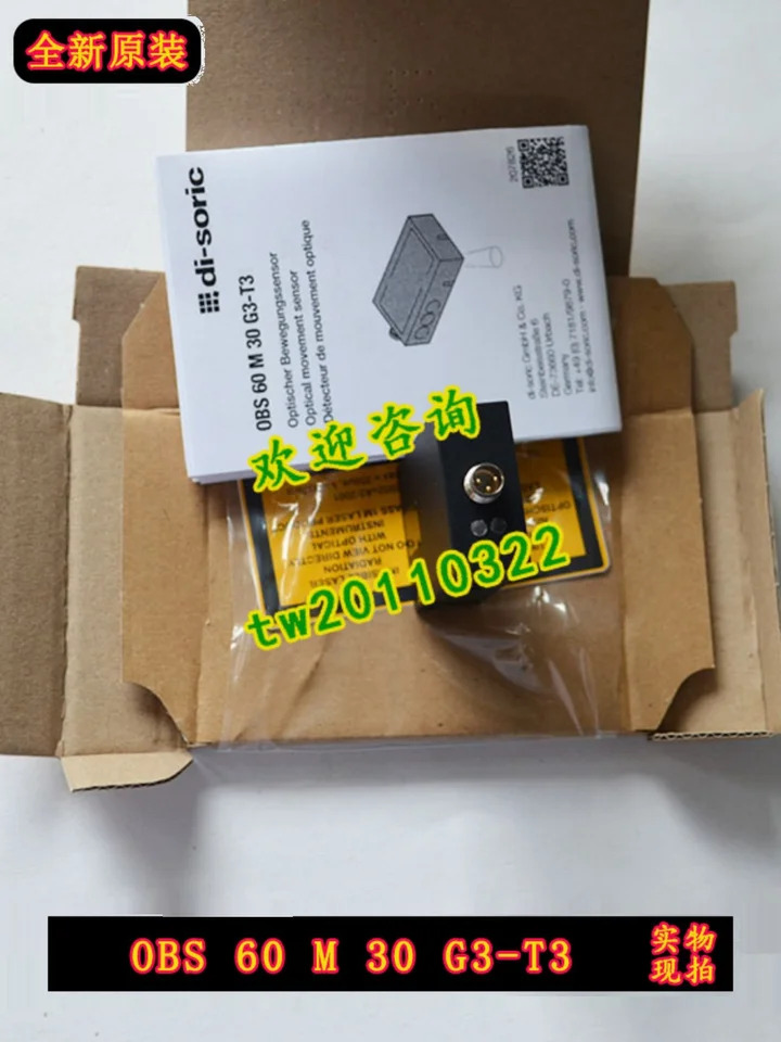 독일 Deshuo Rui Di-soric 센서 OBS 60 M 30 G3-T3