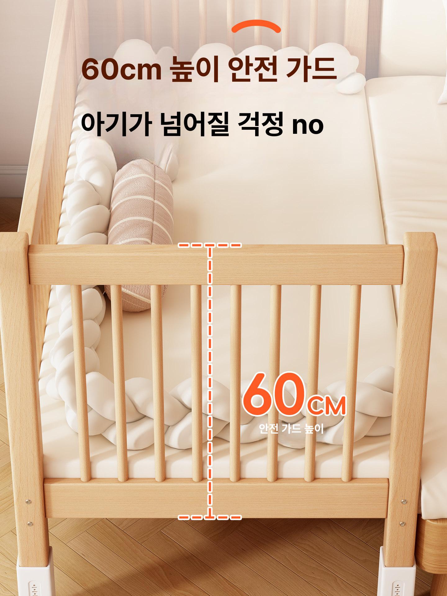 확장 침대난간 안전가드 어린이 지지대 울타리 가드레일 방지 보호 사이드레일 - 상세 이미지 5