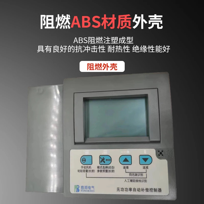 Rongbang Electric G12JSM 반응 전력 자동 보상 컨트롤러 RBJKF LCD 디스플레이루프 지능형