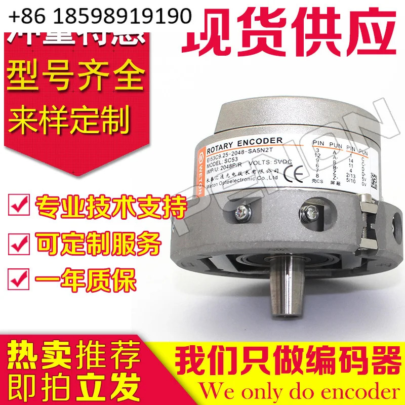 엘리베이터 EI53C9.25-2048-SA5N2T 인코더 ERN 2048 62S14 HEIDENHAIN 1387