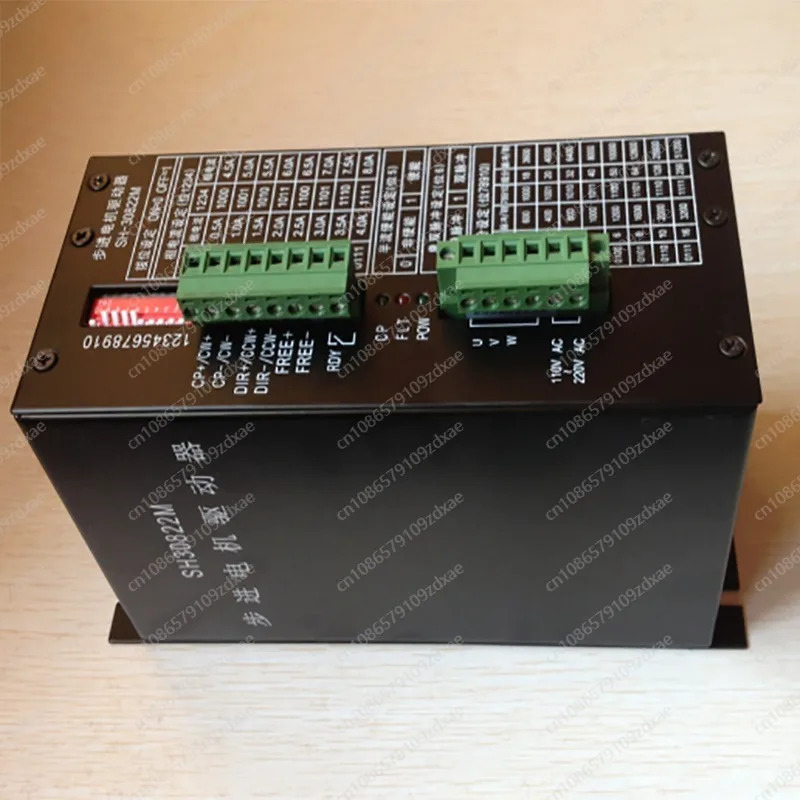 오리지널 SH-30822M 스텝퍼 모터 드라이버 SH30822M 신