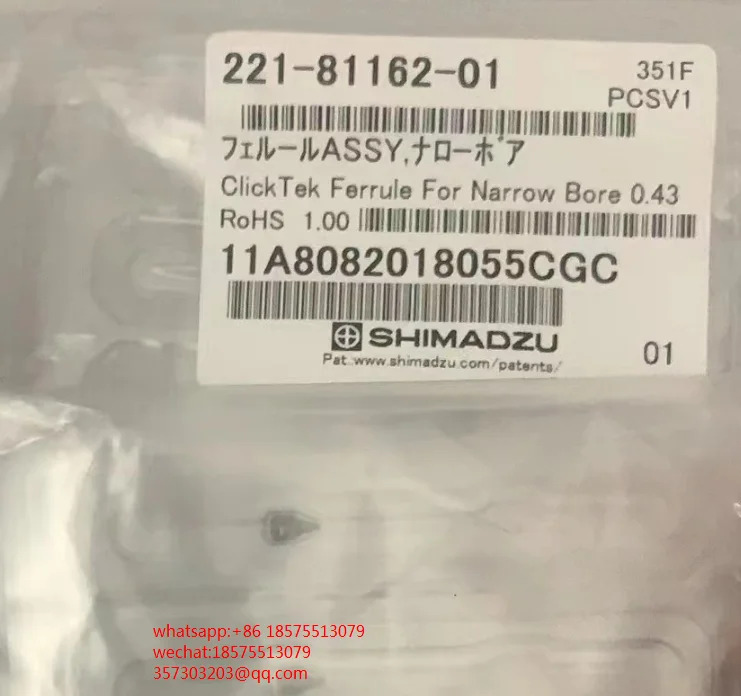 Shimadzu 221-84462-01 221-84462-02 ClickTek 페룰 구멍 0.43 흑연 패드