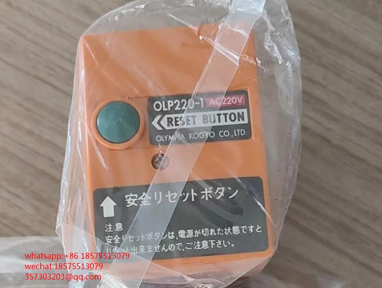 OLP220-1 점화 컨트롤러신