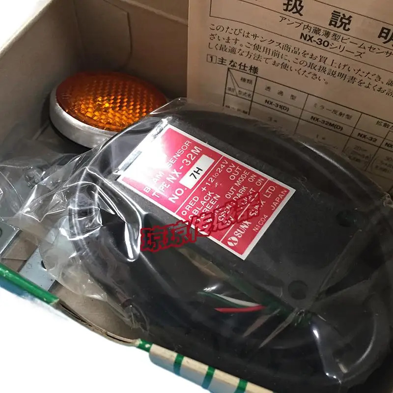 NX-32MD NX-31D NX-32M
