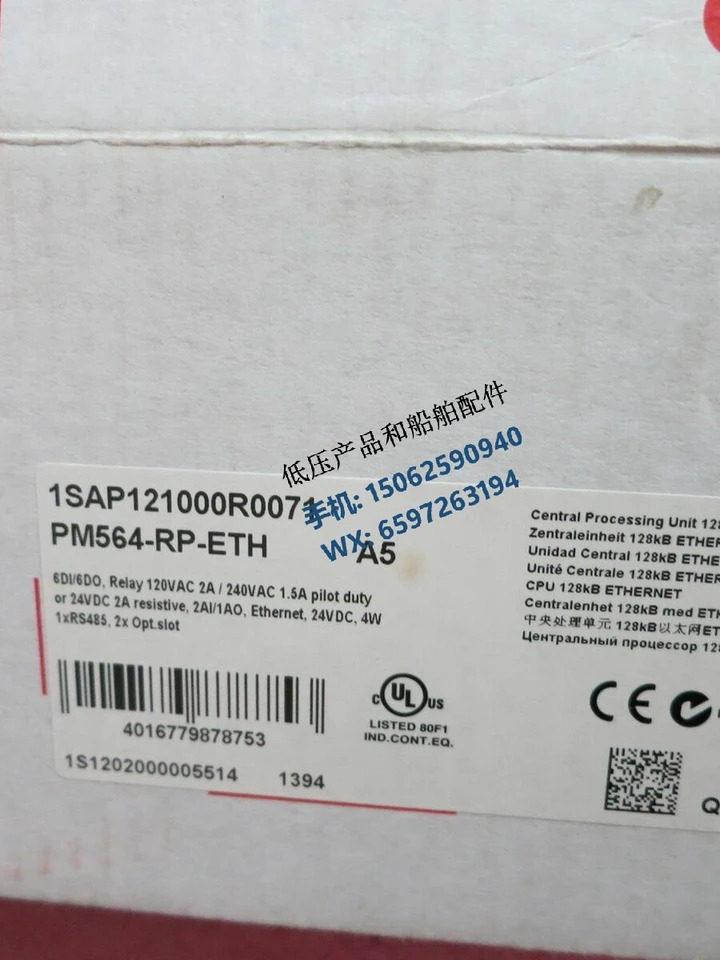 ABB PLC 모듈 프로그래밍 컨트롤러 PM564-RP-ETH 1SAP121000R0071 신