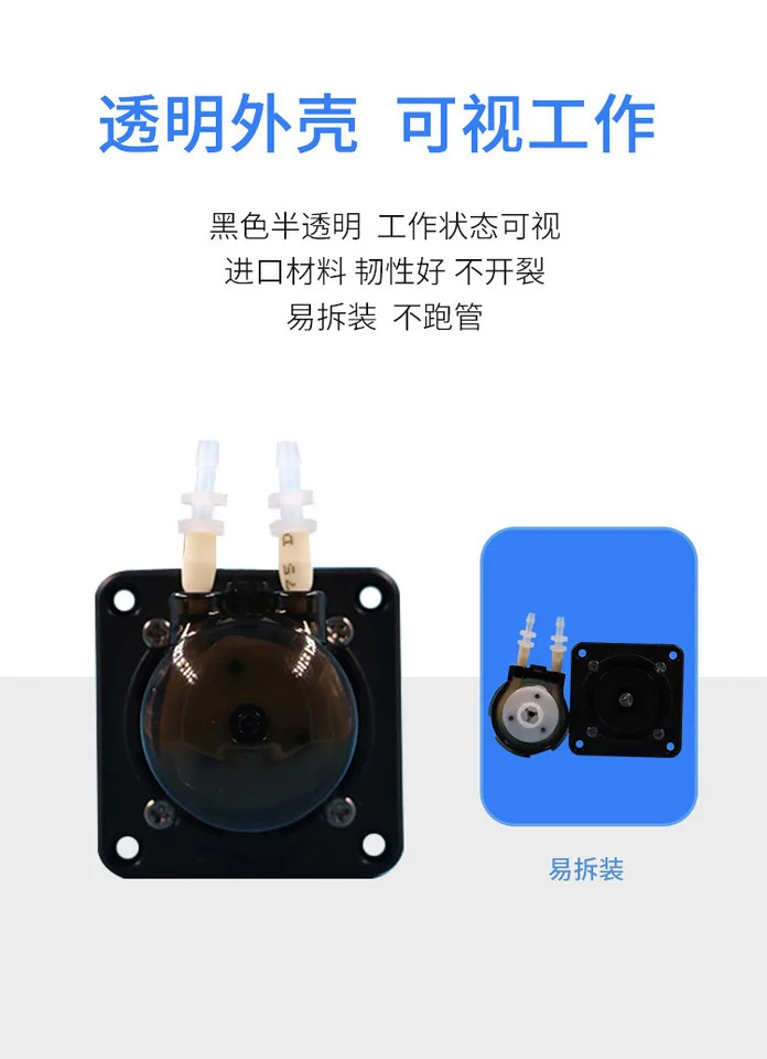 BP200 42 stepper motor micro peristaltic pump high precision small laboratory water suction
