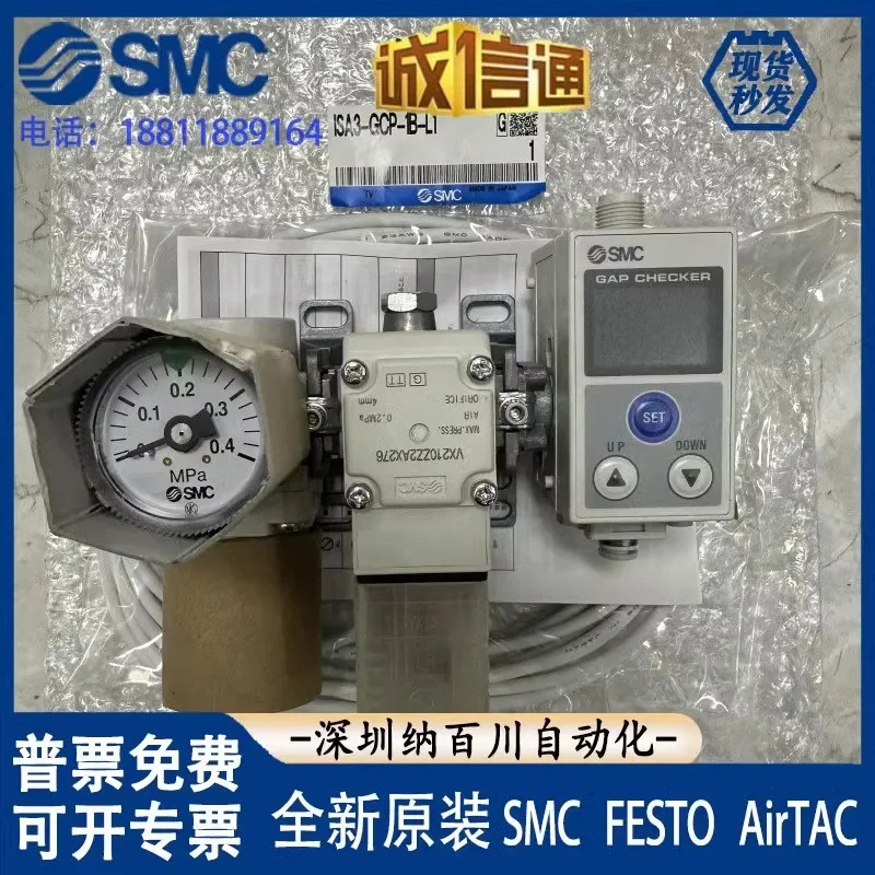 SMC 기밀성 리퍼 ISA3-GCP-1B-L1 GCN HCP HCN 1LB M1LB L1L2 R1 R2