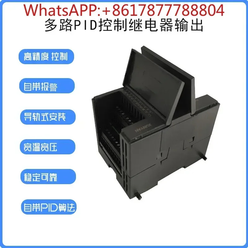 멀티 채널 PID 온도 컨트롤러 모듈 지능형 완전 자동 온도조절기 DCM-62XX