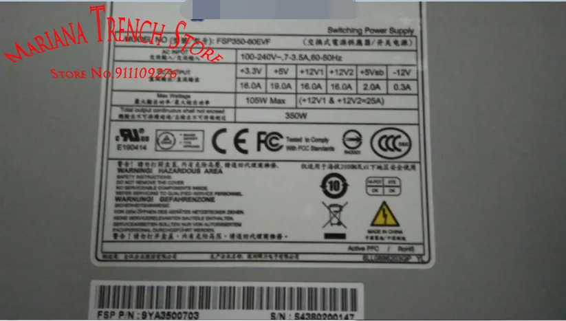 FSP 산업컴퓨터 전원공급장치 FSP350-60EVF