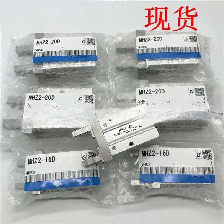 실린더 그리퍼 MHZ2-10S MHZ2-40S MHZL2-10D1 MHZL2-10S