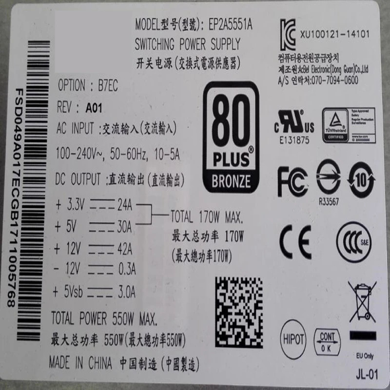 Acbel 2U PSU 550W 전원공급장치 EP2A5551A 신