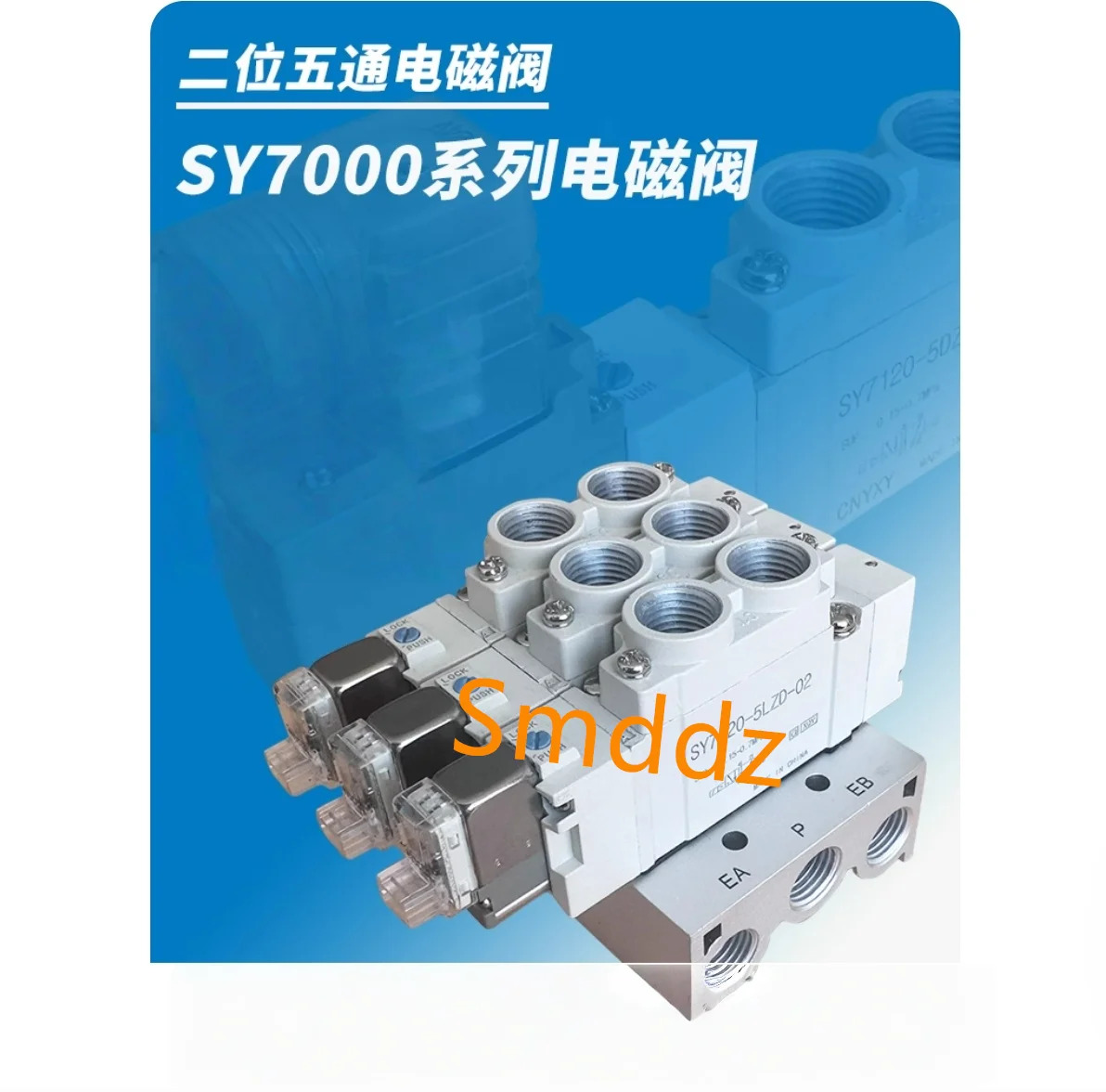 SY7220-5GZ-02 SY7220-5GD-02 SY7220-5G-02 SY7220-5LZE-02 SY7120-5DZD-C10 SY7120-5DZ-C10 SY7120-5DD-C