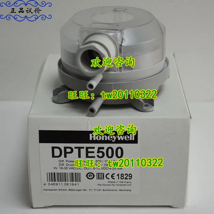 허니웰 압력 트랜스미터 DPTE500