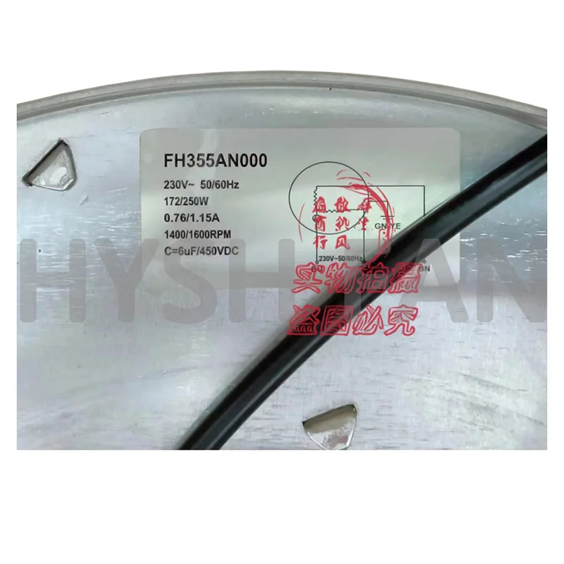 에어컨 냉동특수 원심 냉각팬 청정기 FH355AN000 230v
