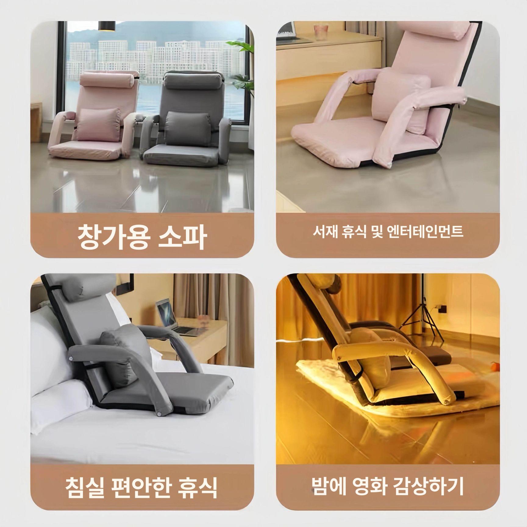 등받이 좌식의자 침대용 게이밍 접이식 방석 스탠다드 그레이 + - 상세 이미지 5