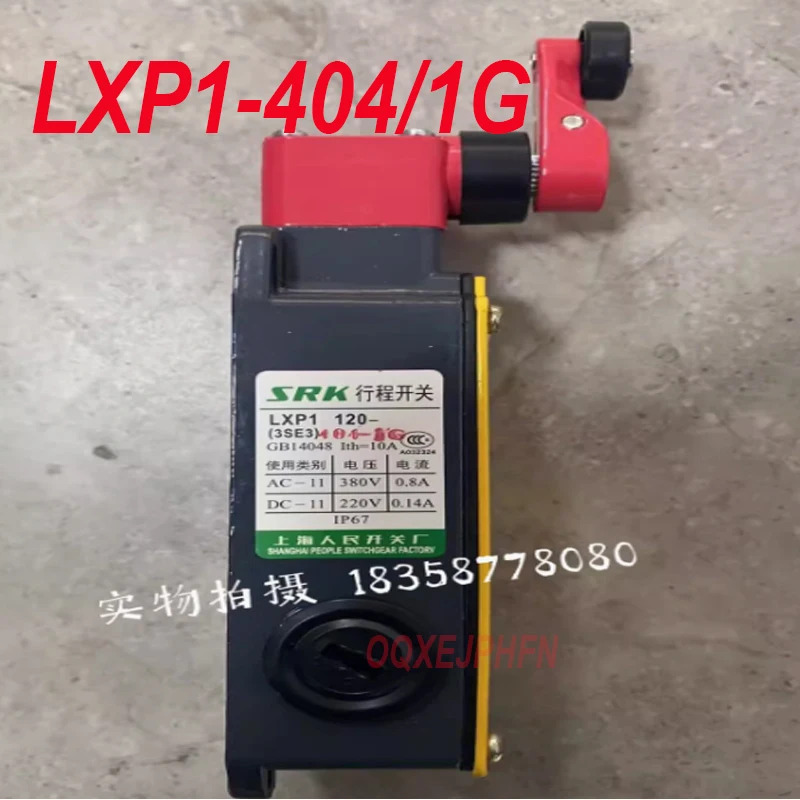 LXP1-404/1G 스위치 포장