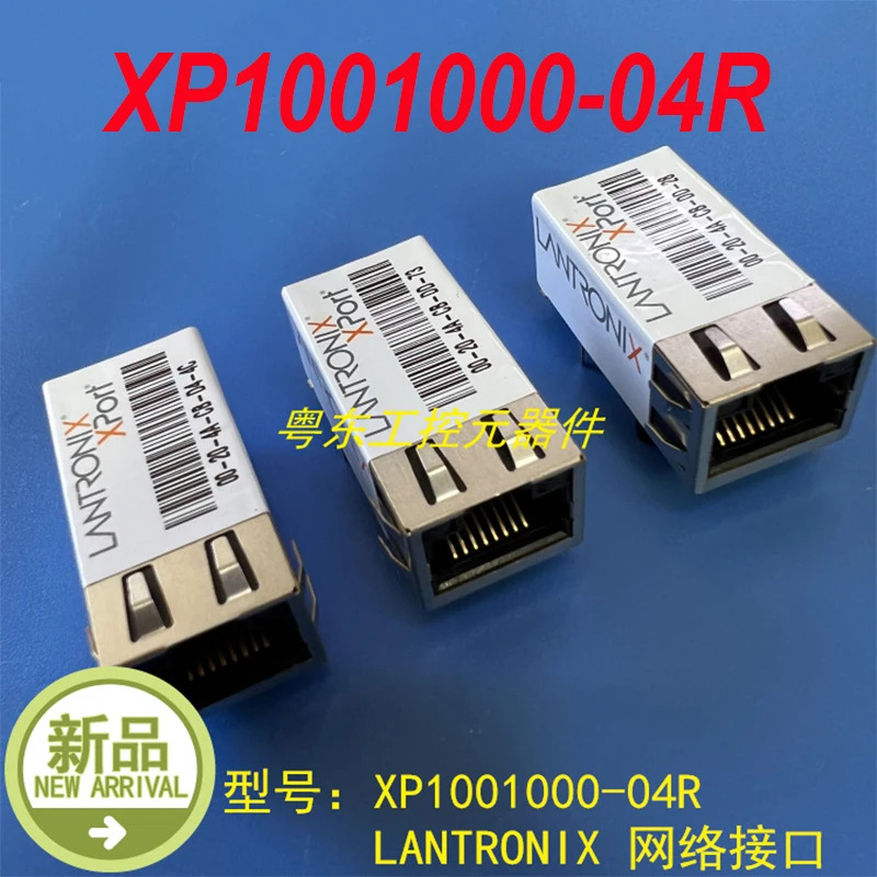 LANTRONIX XP1001000-04R 신