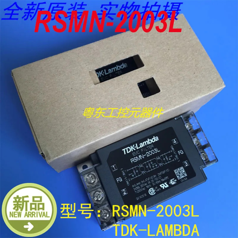 TDK-LAMBDA RSMN-2003L 신