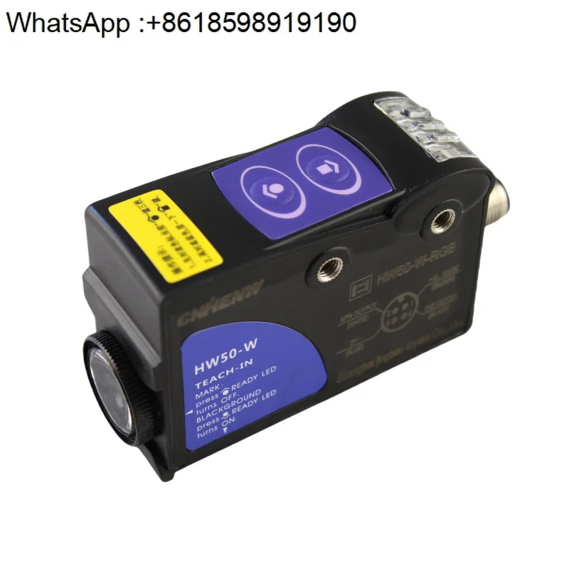 HW50-W-RGB 가방 제작 기계 지능형 옵션 보정 센서 TL50-W-815