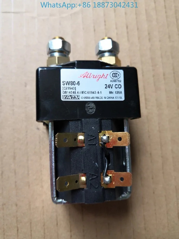 Albright SW80-6 SW80-65 B2SW11/12 24V DC 접촉기