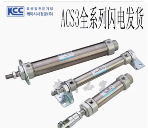 KCC 실린더 ACS2-N-B20-S50 ACS2-N-B20-S125/175 ACS2-N-B25-S25/75 ACM-N-B40-S25/50/75/100 ACS2-N B40-S25