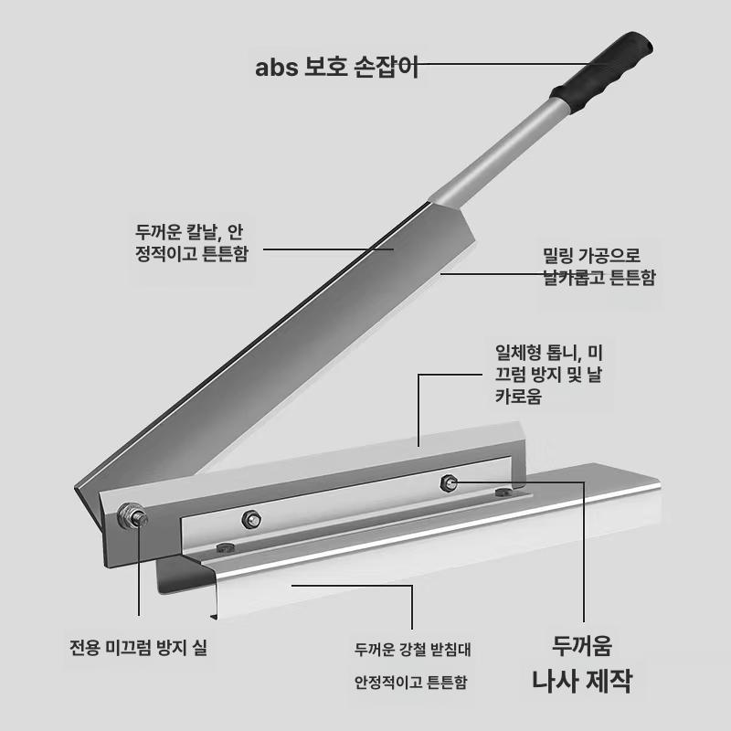 철판절단기 수동 금속절삭 플라스틱커터 판재커팅 강력절단 받침대 - 상세 이미지 3