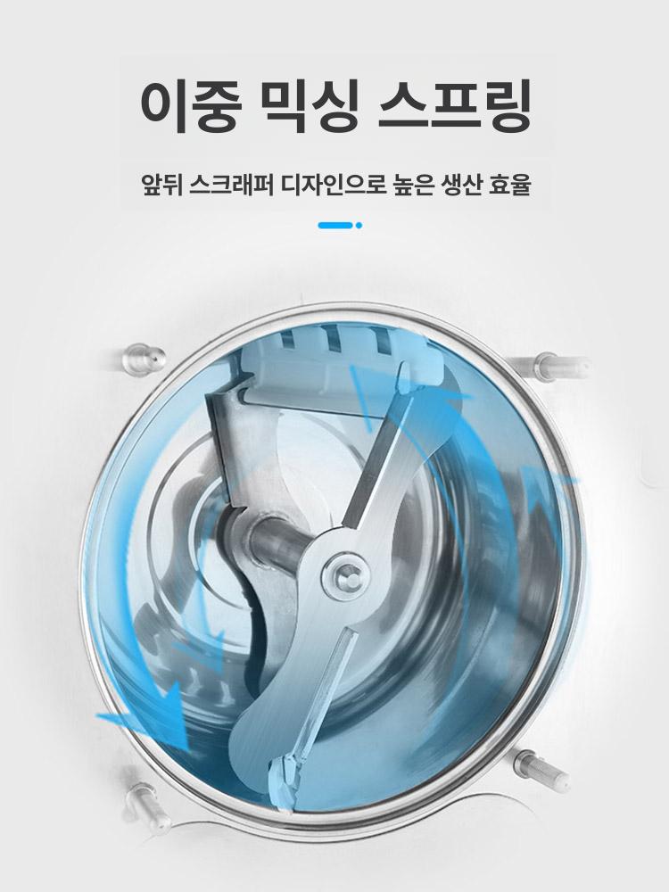 소프트아이스크림기계 가정용 카페 산업용 제조기 소형 아이스크림메이커 - 상세 이미지 3