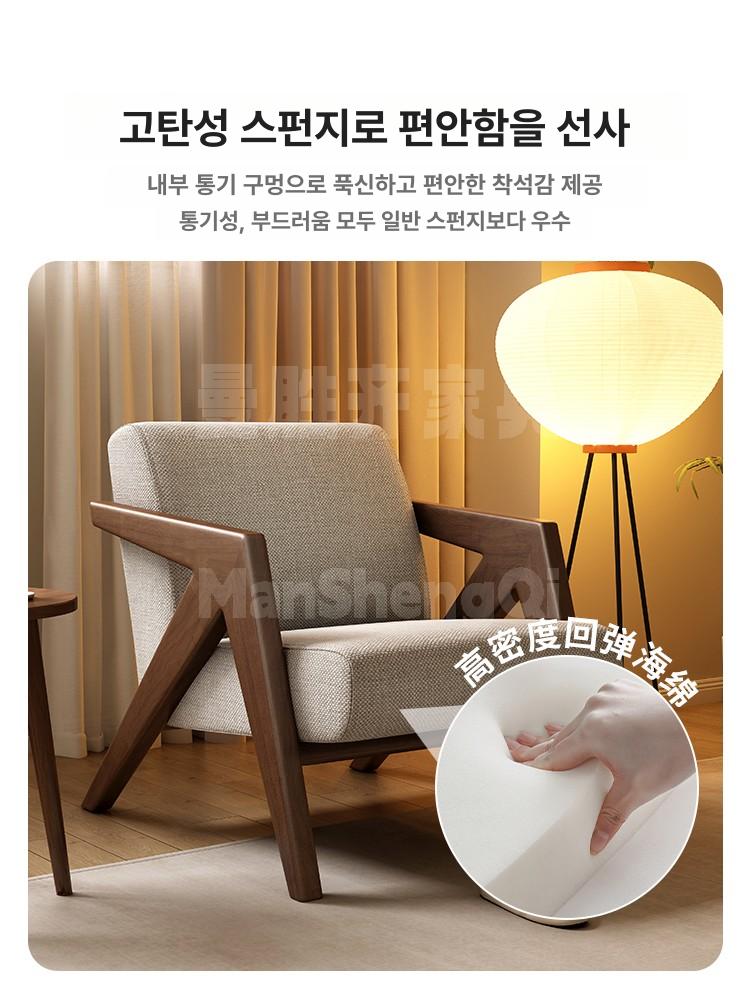 우드 낮은의자 등받이 라운지체어 쿠션 커피숍 카페의자 북유럽 소파의자 - 상세 이미지 3