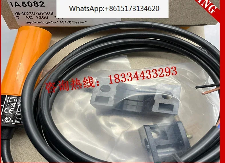 포장 스위치 IA0004 IA0032 IA5062 IA5082 IA5046 IA5083 2 개