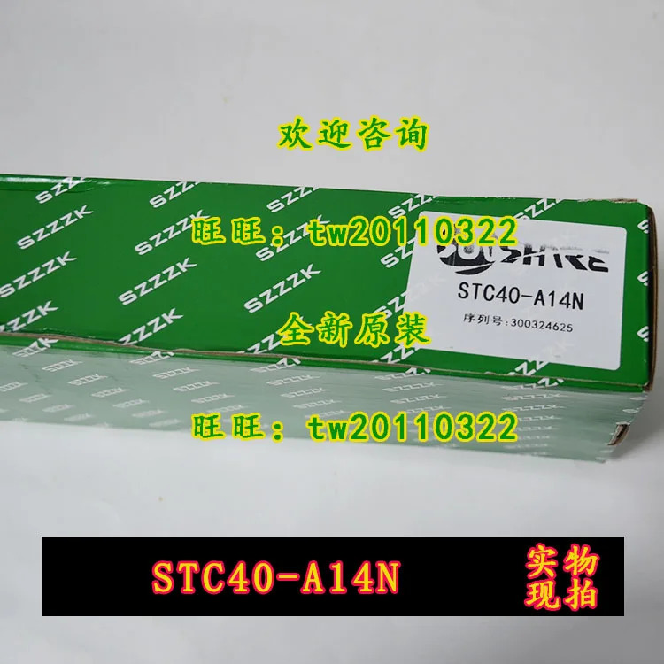 물리적 STC40-A14N Shangxin SHANGXIN 안전 격사
