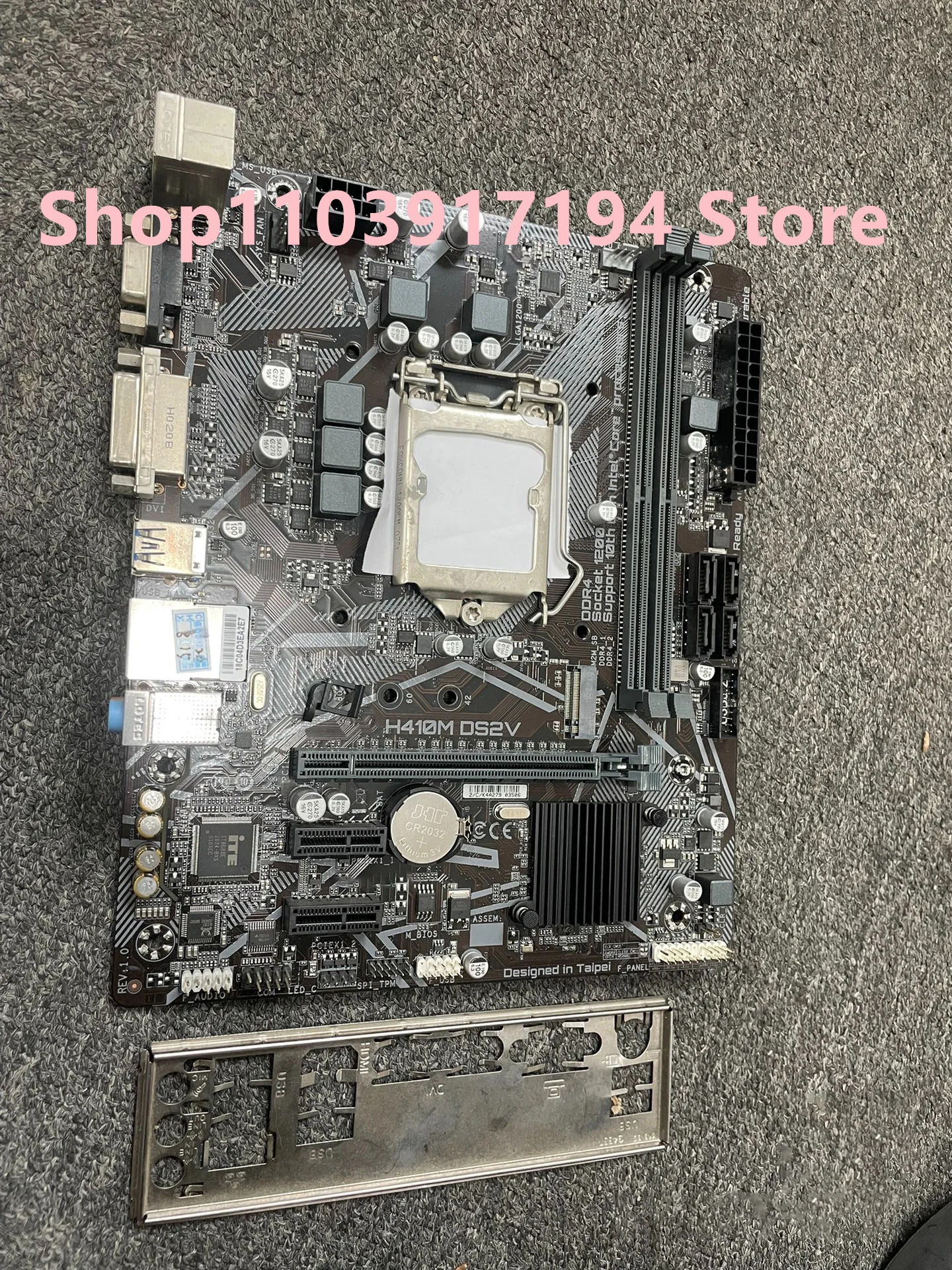 기가 바이트호환 H410M DS2V 마더보드용