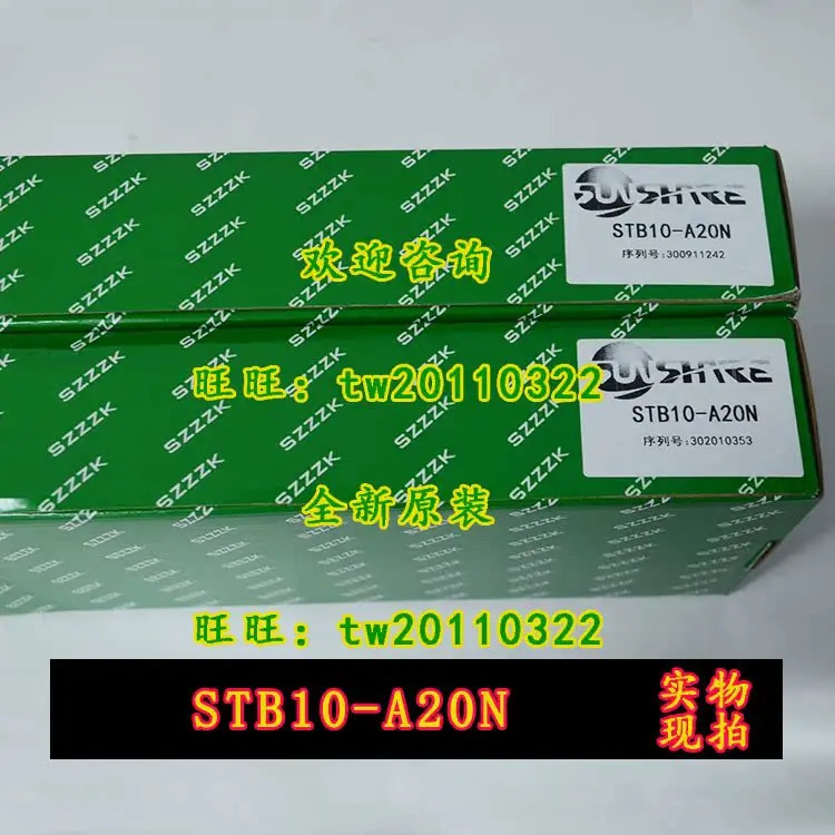 STB10-A20N Shangxin 안전 보호 격자