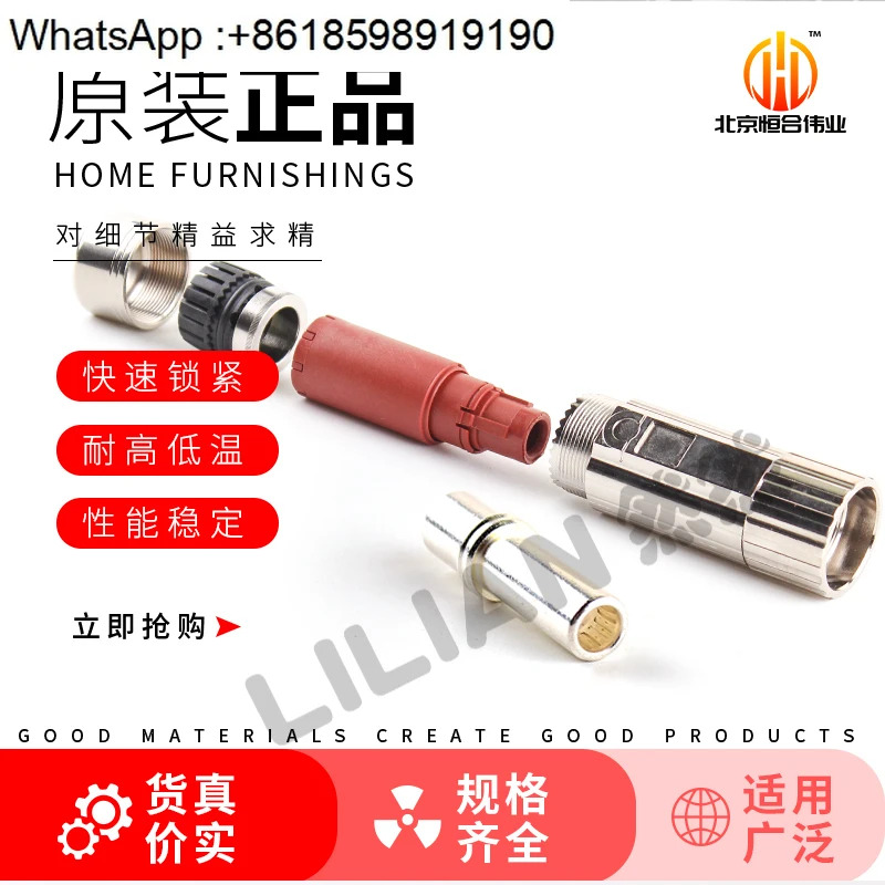 SSTA001FR3559000 INTERCONEC M23 단일 코어 커넥터 고전류 포장 공급