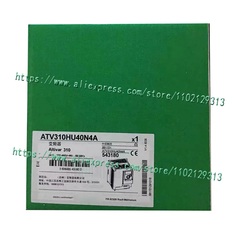 신 오리지널 ATV310HU40N4E
