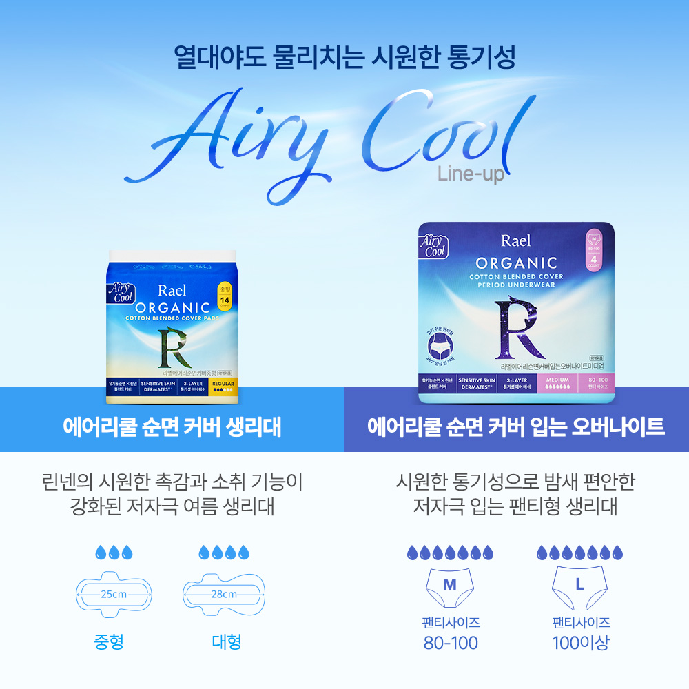 상품 이미지 6