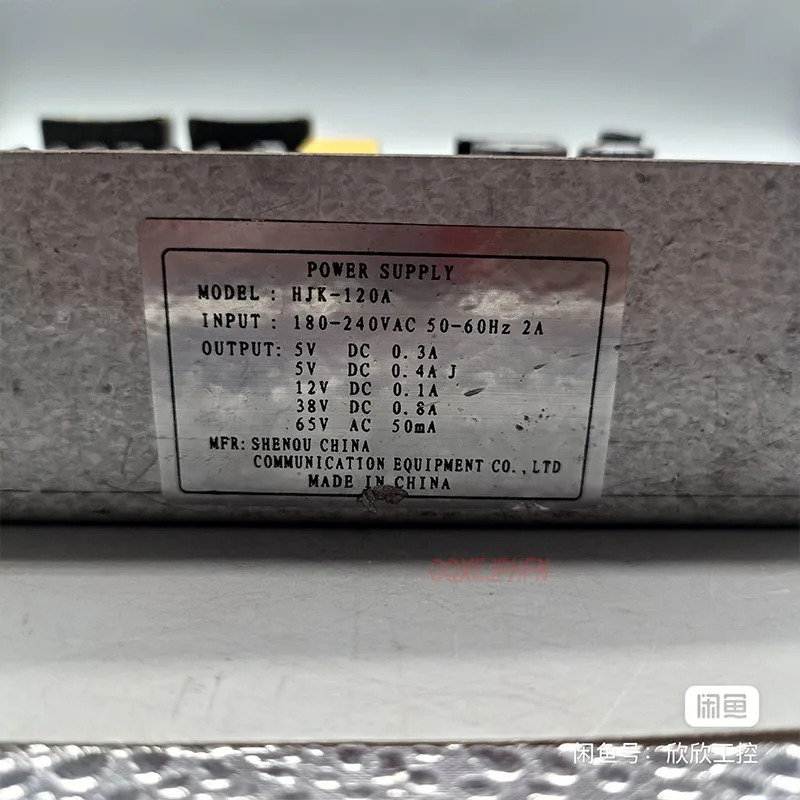 전원공급장치 HJK-120A 95% 신