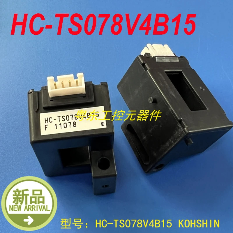KOHSHIN HC-TS078V4B15 신