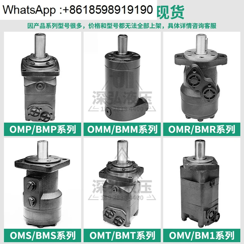 유압식 OMM8/12.5/20/50 OML32 OMR/OMP 사이클로이드