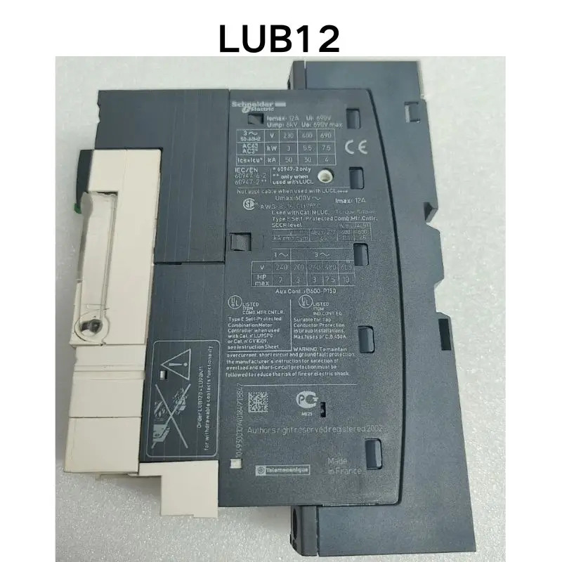 리퍼 OK LUB12 릴레이